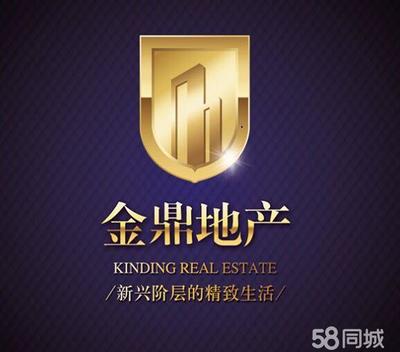 金鼎房产咨询