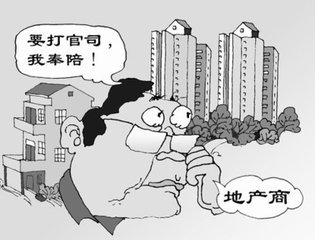 2018年如何有效处理房产纠纷问题?关于房产纠纷如何起诉?