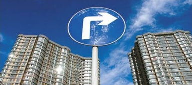 楼市业内术语知多少？寿光房产网带你扫盲