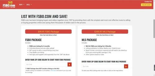 最可靠的美房7大查询网站，让你的投资少走弯路