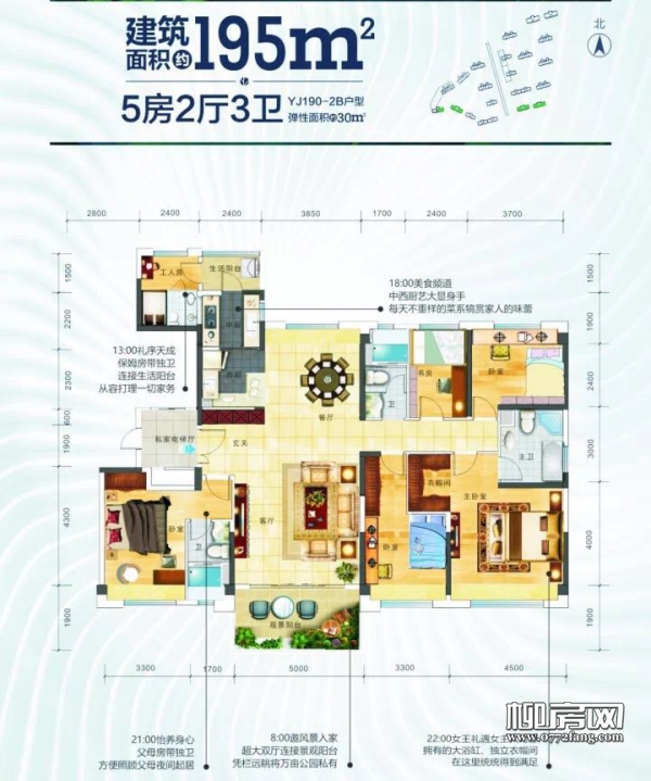 碧桂园·帕克诺雅二期产品设计师见面会即将举行，诚邀品鉴