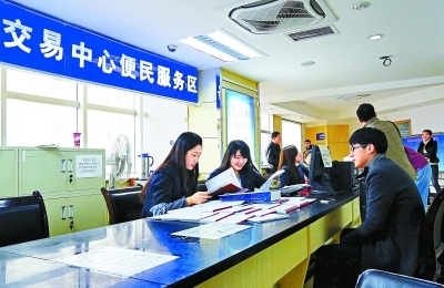 兰州市房地产交易中心 便捷高效服务 助力市民安居梦