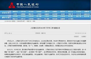 2025年一二线城市房价展望 三大信号预示市场企稳复
