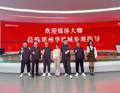 房产行业风向标 政策变迁、市场休整与未来趋势全解析
